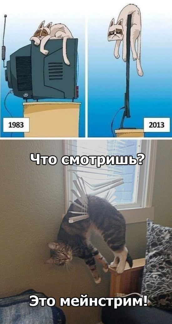Забавные комиксы