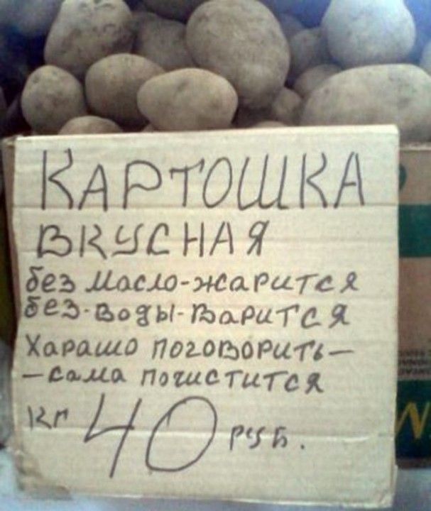 Подборка народного креатива