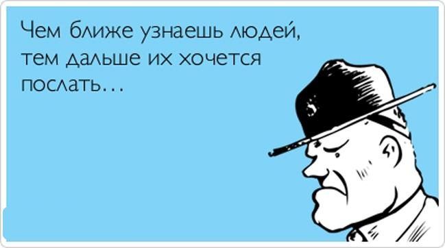 Смешные "аткрытки" с надписями