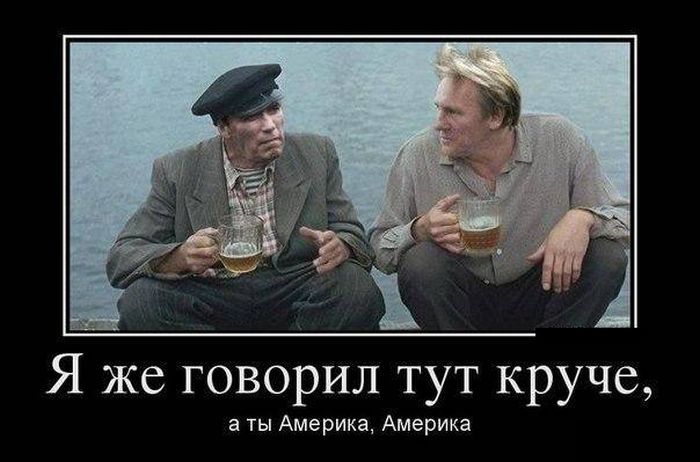 Сборник демотивационных приколов