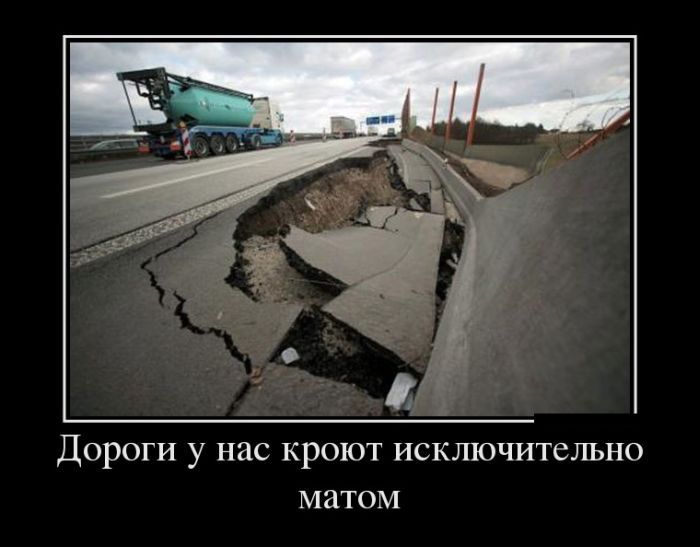 Сборник демотивационных приколов