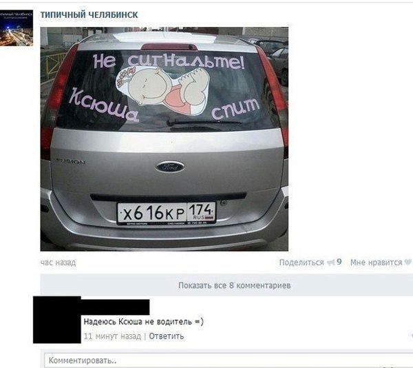Смешные комментарии из социальных сетей