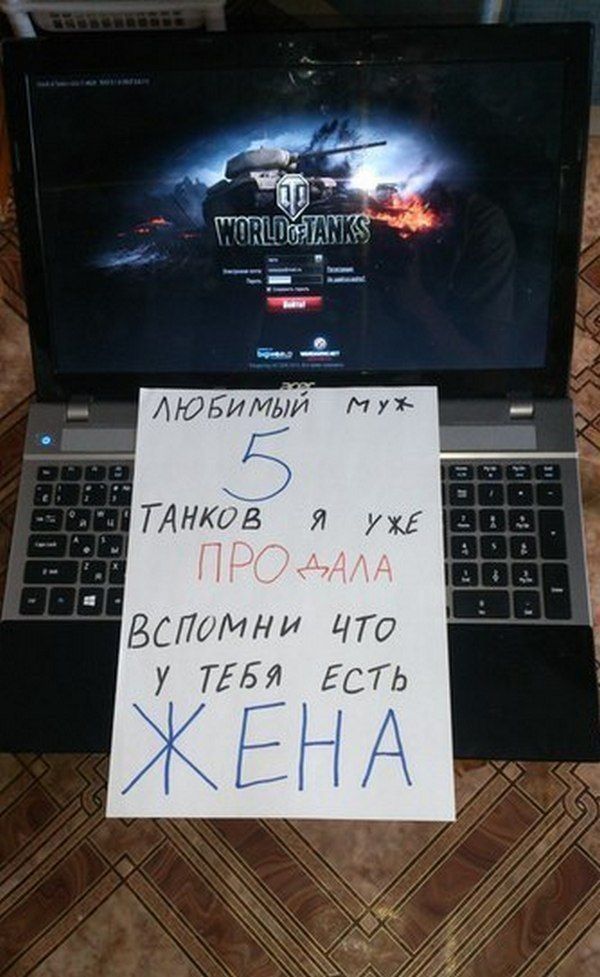Смешные тексты