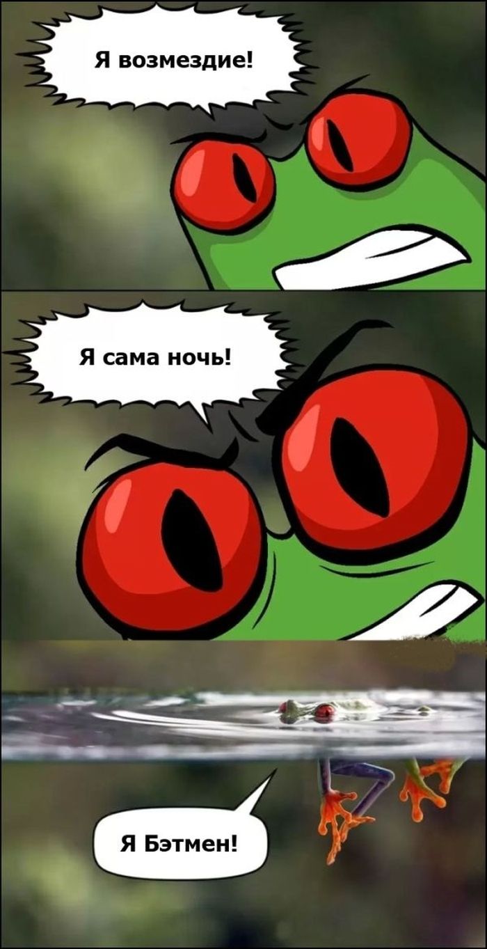Забавные комиксы