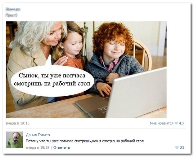 Смешные комментарии из социальных сетей