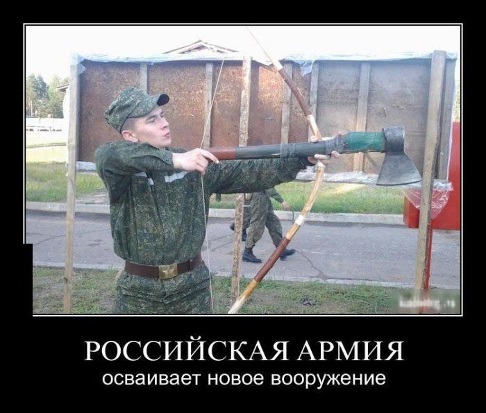 Сборник демотивационных приколов