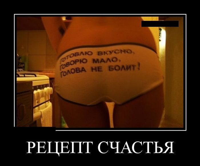 Сборник демотивационных приколов