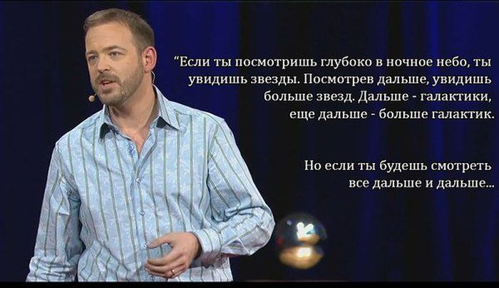 Открытие, которое может мноное изменить