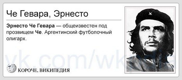 Альтернативная Википедия