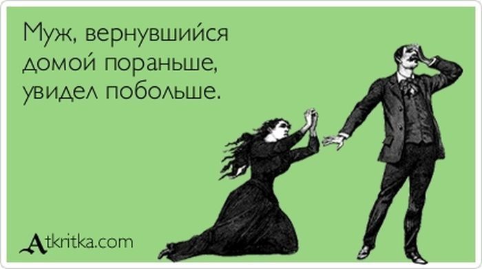 Смешные "аткрытки" с надписями