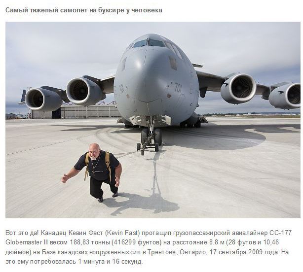 Достижения и мировые рекорды за 2014 год