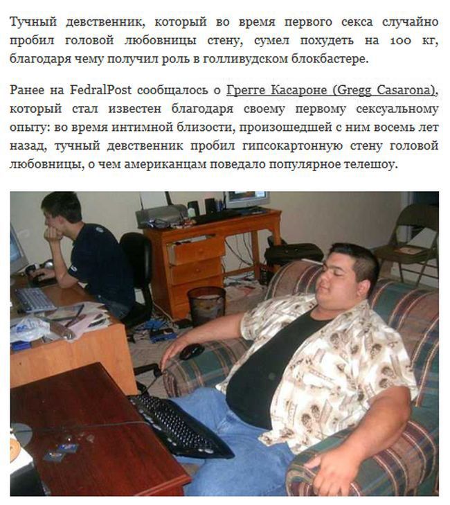 Парень кардинально изменил жизнь