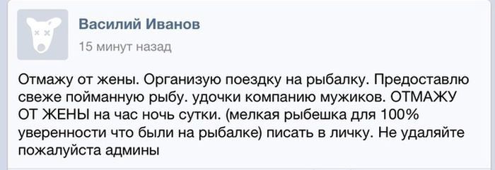 Смешные комментарии из социальных сетей