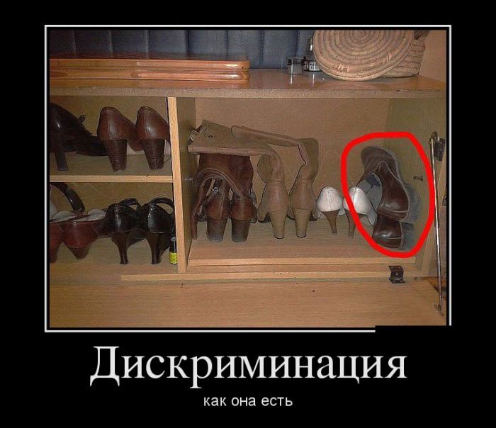 Сборник демотивационных приколов