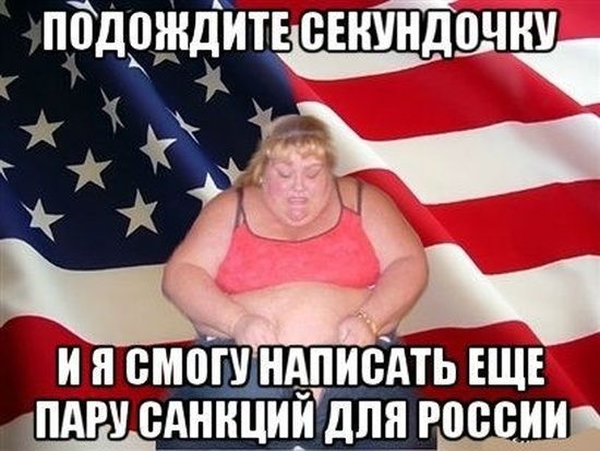 США наложил новые санкций