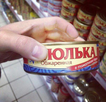 Юморная подборка