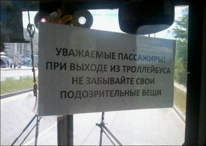 Подборка народного креатива