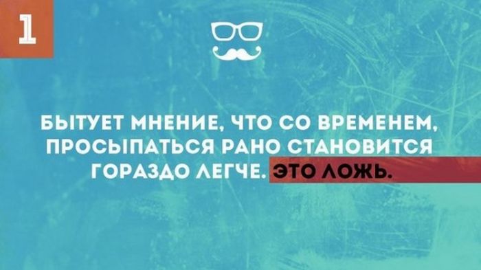 10 фактов о суровой взрослой жизни