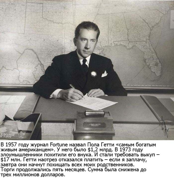 Странная реакция миллиардера на похищение его внука