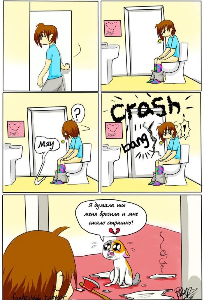 Забавные комиксы