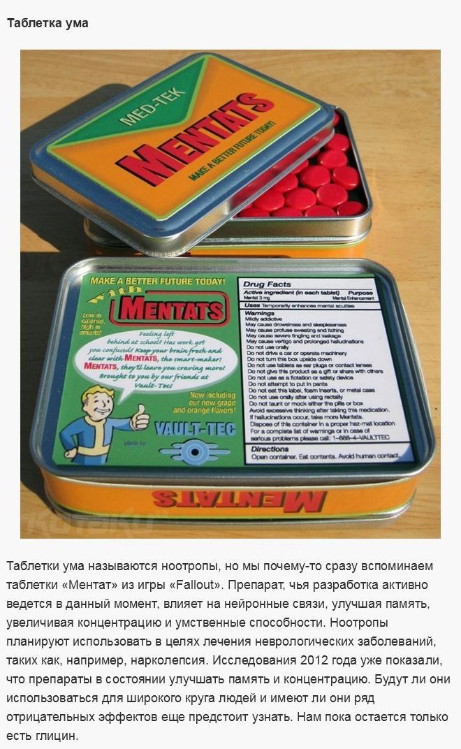 Возможные изменения человеческого тела в будущем
