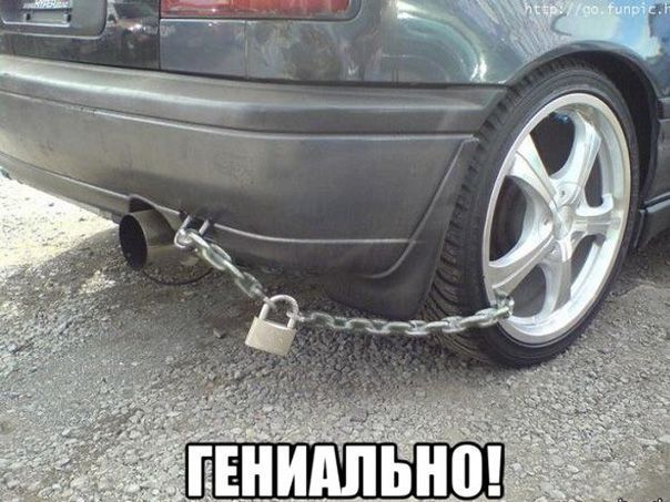 Смешной автоюмор