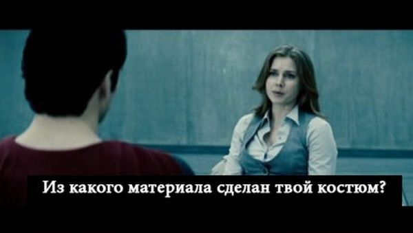 Секрет костюма Супермена