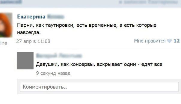 Сборник классного юмора