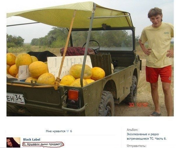 Смешные комментарии из социальных сетей