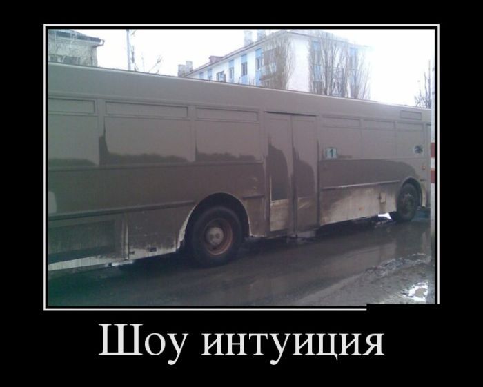 Сборник демотивационных приколов