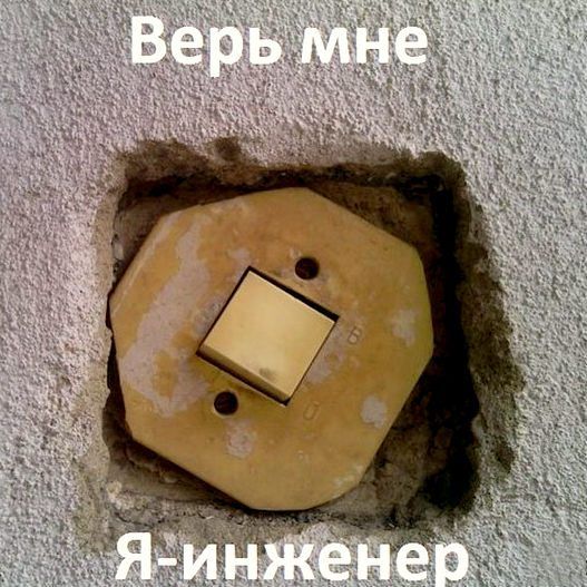 Подборка маразма и идиотизма