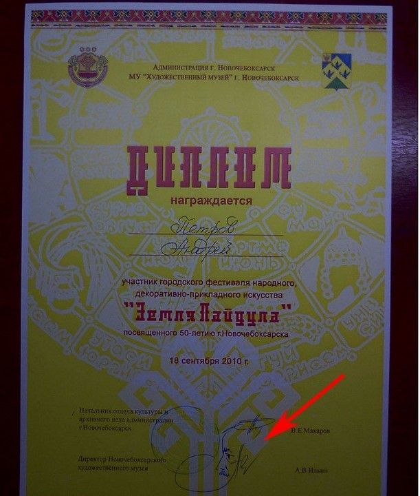 Прикольные подписи