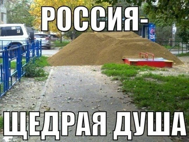 Подборка прикольных фраз