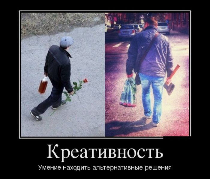 Сборник демотивационных приколов