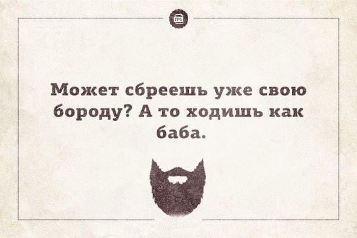 Отличная коллекция цитат