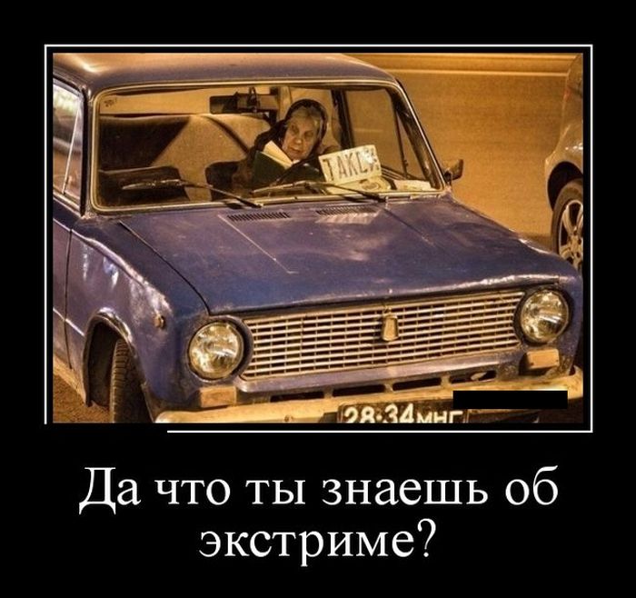 Сборник демотивационных приколов