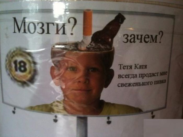 Народный креатив