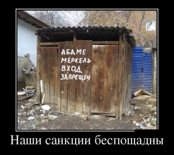 Сборник демотивационных приколов