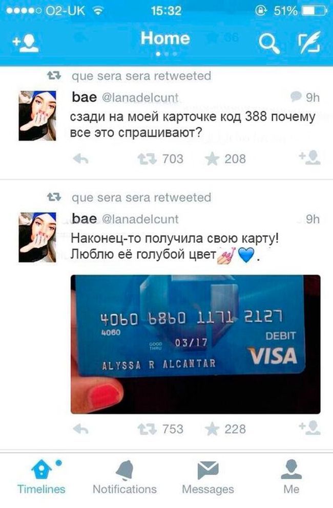 Люди не учаться на своих ошибках