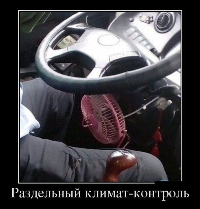 Сборник демотивационных приколов
