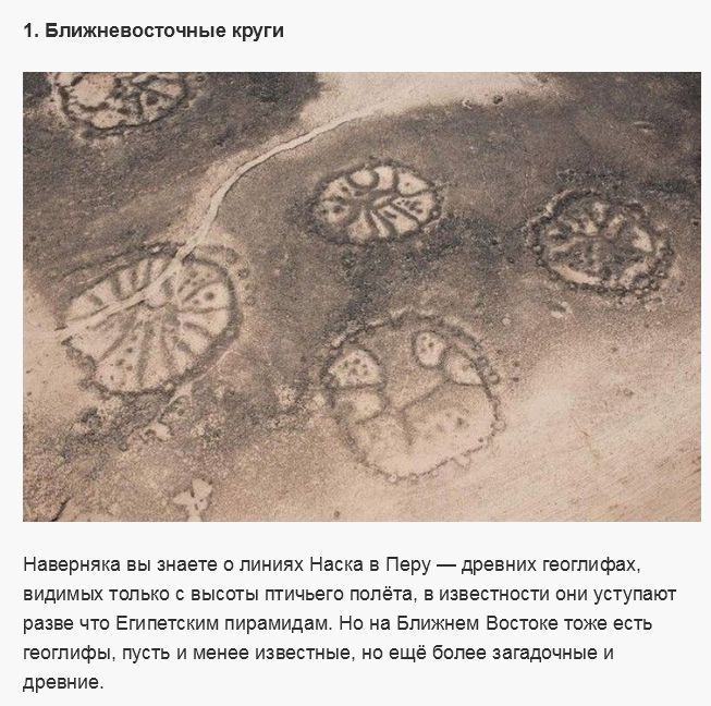 Необычные находки