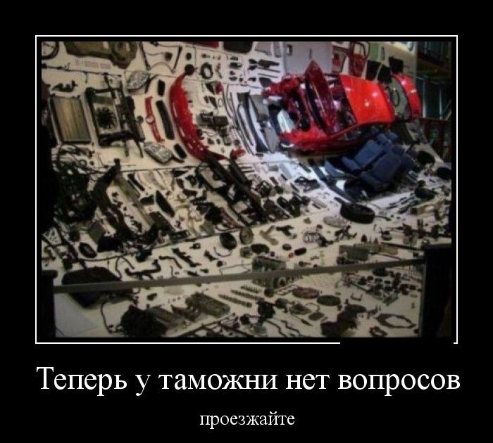 Сборник демотивационных приколов