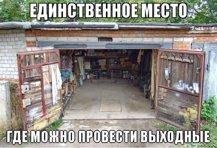 Автоприколы