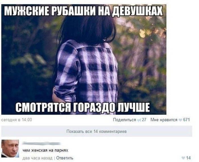 Сборник смешных картинок и фотоприколов