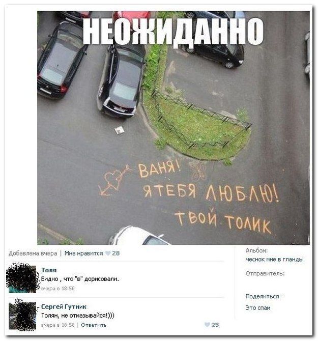 Смешные комментарии из социальных сетей
