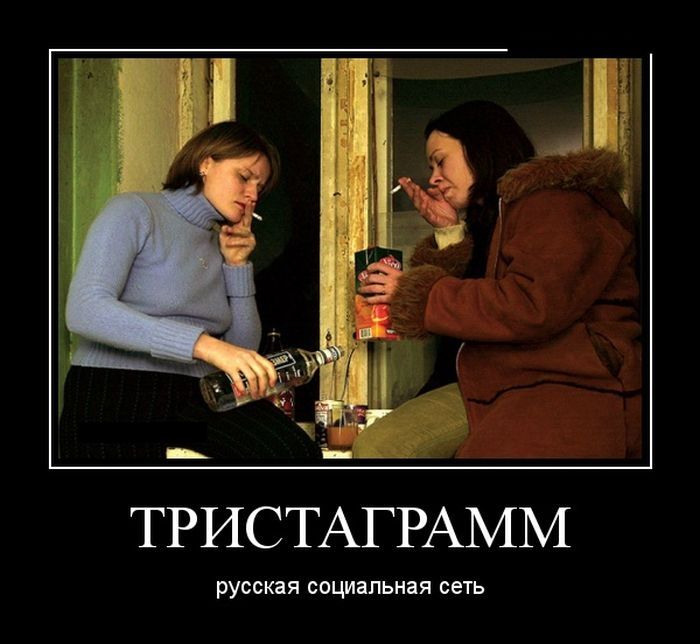 Сборник демотивационных приколов