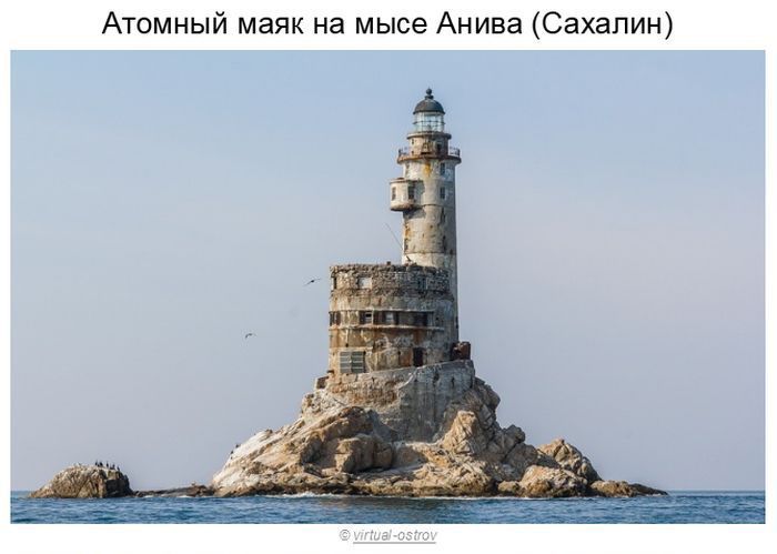 Самые жуткие и загадочные места в России