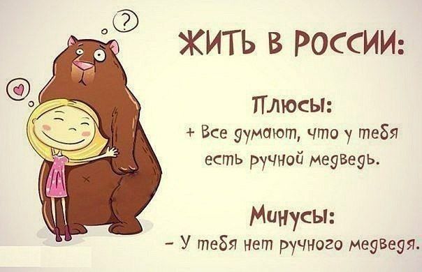 Отличная подборка юмора