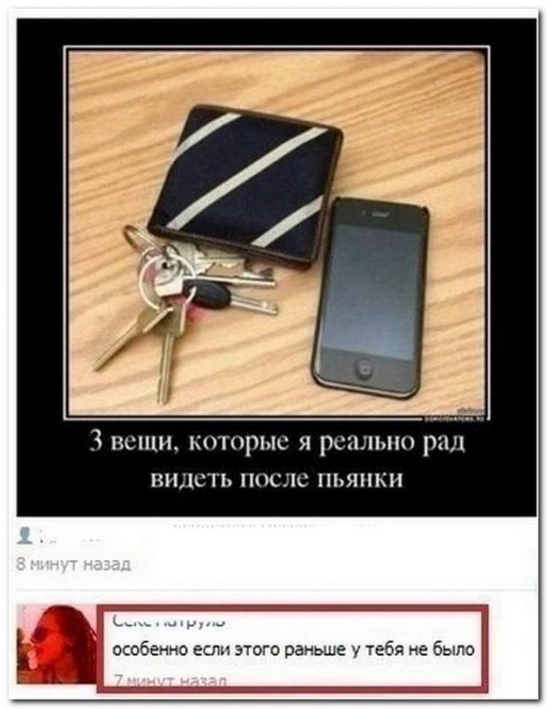 Смешные комментарии из социальных сетей