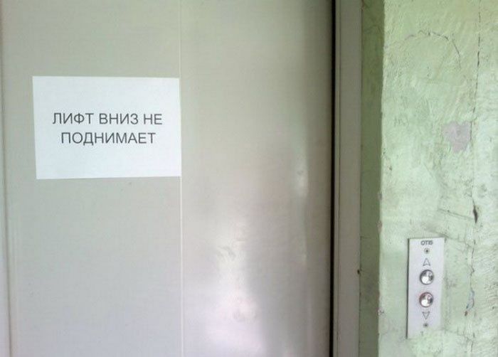 Народный креатив